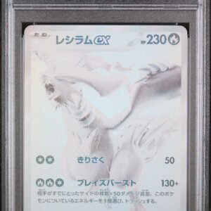 BW Rare PSA 10